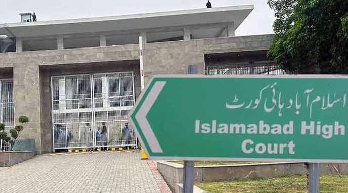 IHC Requests Clarification on Dual Cases of Single Incident